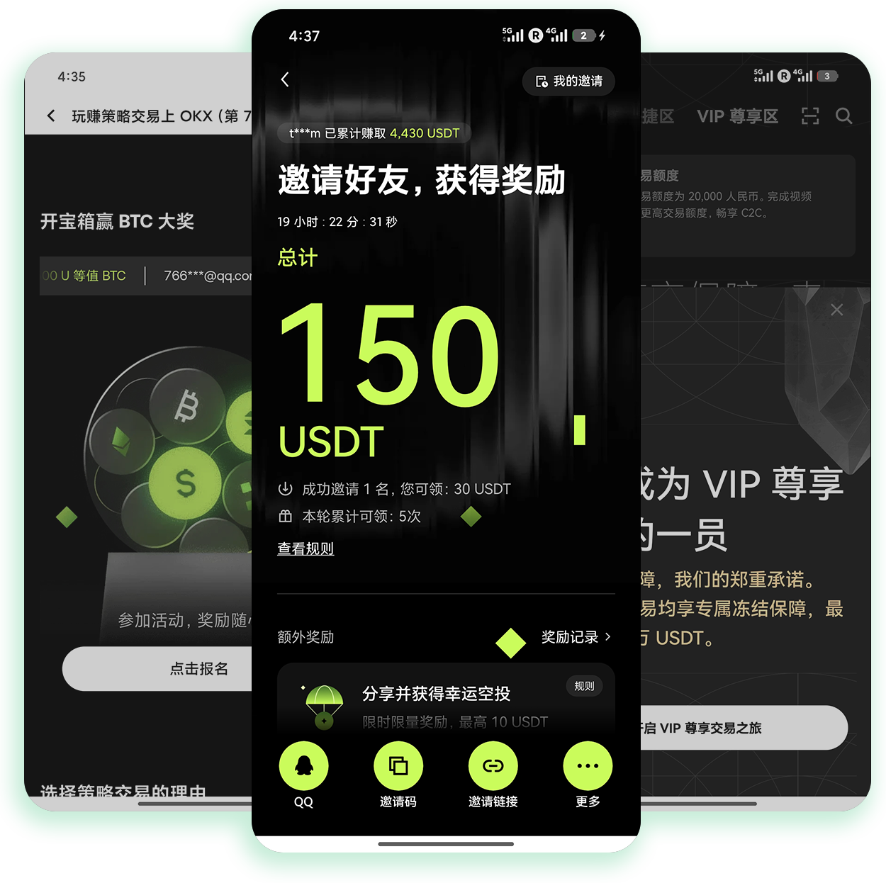 OUYI 加密货币现货合约挂单操作技巧分享平台